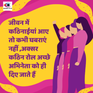 Thought Of The Day 19 October