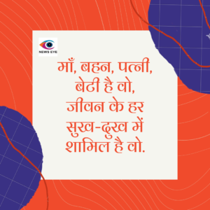 Thought Of The Day 21 October