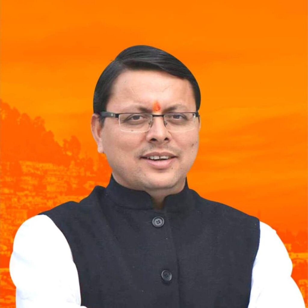 CM Programme