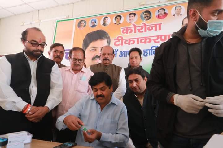 Congress Vaccination Camp : कांग्रेस मुख्यालय में टीकाकरण शिविर का हुआ आयोजन, आम जनता ने लगाया टिका