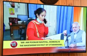 Mann ki Baat