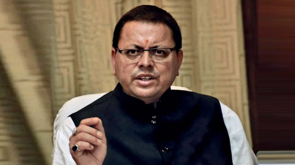 CM Counterattack On Congress Protest