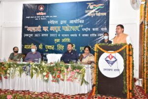 Inauguration Ceremony 