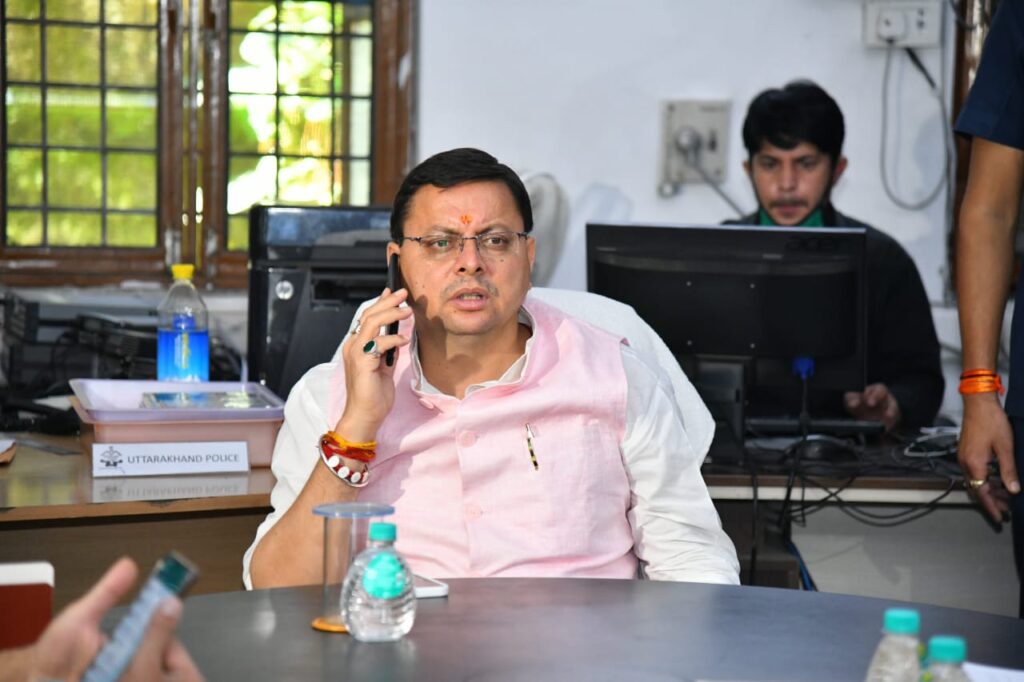 CM Meeting