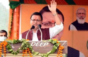CM Dhami Big Announcement