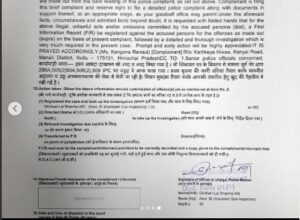 Kangana Ranaut Files FIR