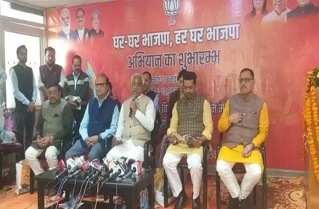 BJP Grand Public Relation Campaign : मिशन 2022 की तैयारी में जुटी bjp, आज से घर-घर भाजपा, हर घर भाजपा” अभियान की हुई शुरुआत