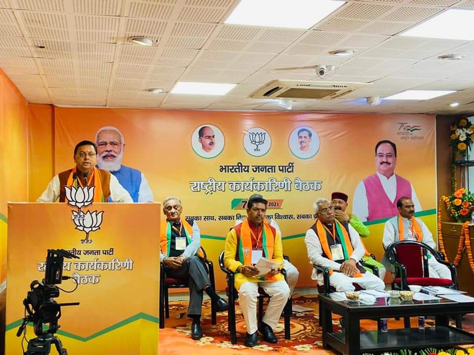 BJP National Executive Committee Meeting