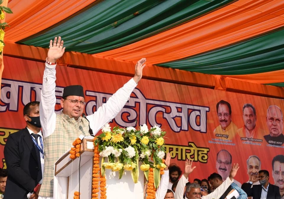 Uttarakhand 21 Foundation Day : राज्य स्थापना दिवस समारोह में सीएम धामी ने की शिरकत, की ये बड़ी घोषणा