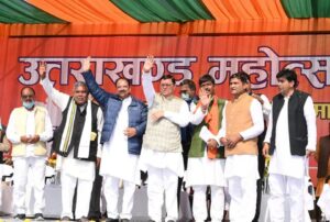 Uttarakhand 21 Foundation Day
