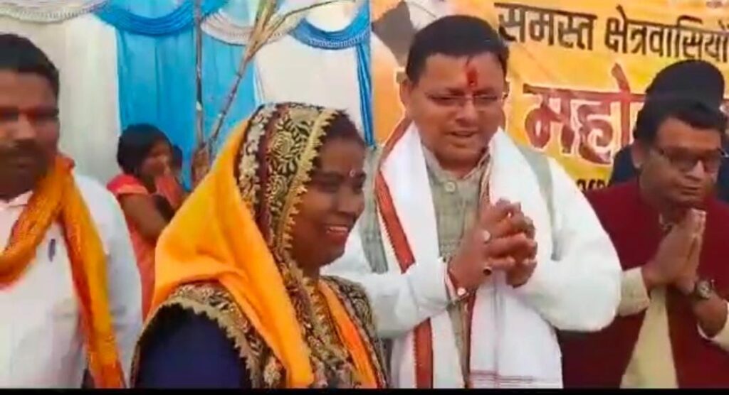CM Dhami In Khatima : छठ पर्व पर अपने ग्रह क्षेत्र खटीमा पहुंचे सूबे के मुखिया,पूर्वांचल समाज के लोगों ने सीएम को पहनाई पगड़ी