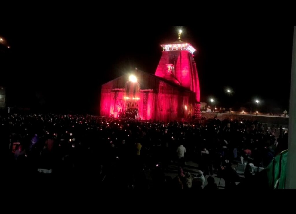 Diwali 2021 : केदारनाथ में धूमधाम से मनाया जा रहा दीपावली का पर्व, रंग बिरंगी लड़ियों से सजाया गया है धाम
