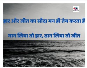 Thought Of The Day 8 November