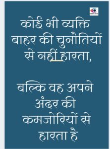 Thought Of The Day 11 November