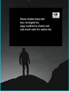 Thought Of The Day 17 November