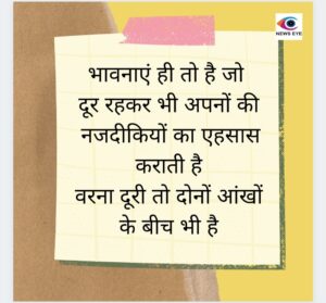 Thought Of The Day 30 November