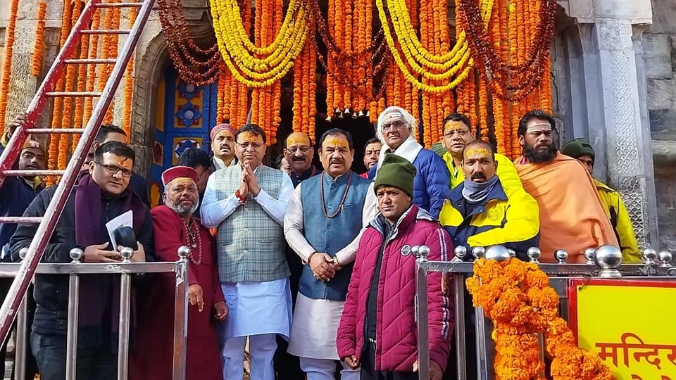 CM Dhami Reach Kedarnath