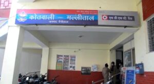 Accused Arrested In Posco Act 