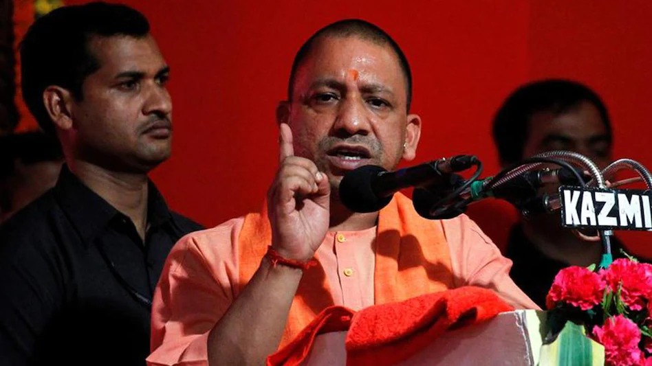 CM Yogi Speech on Constitution Day :