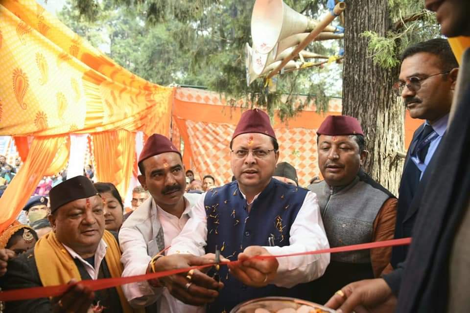 CM Inaugurated