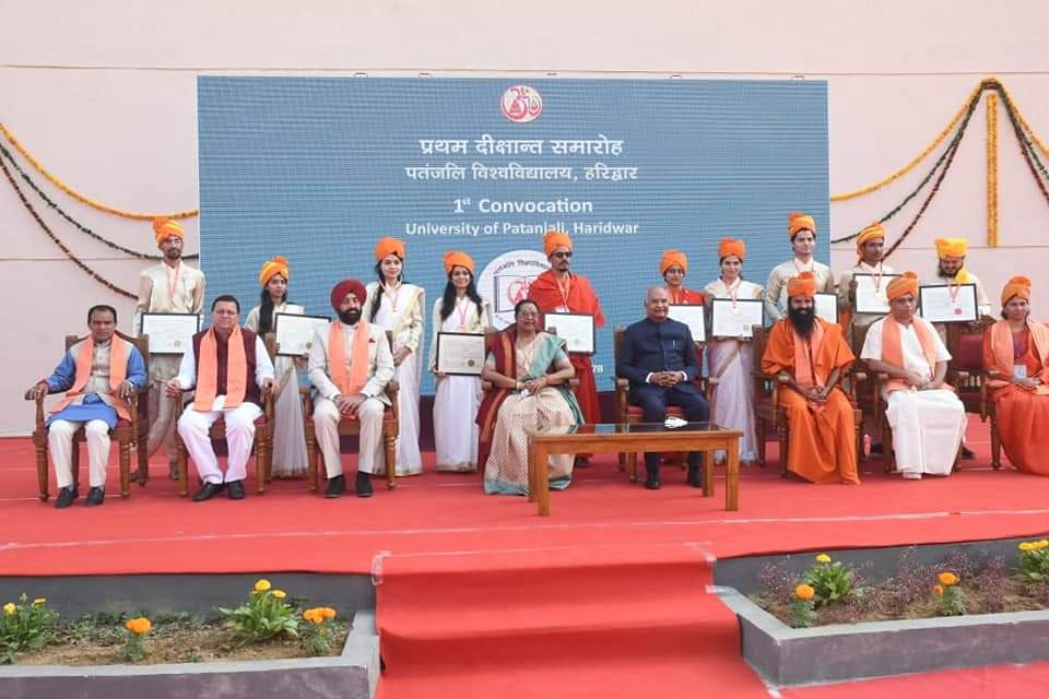 Patanjali University Convocation :
