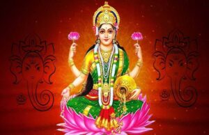  Astrology Name