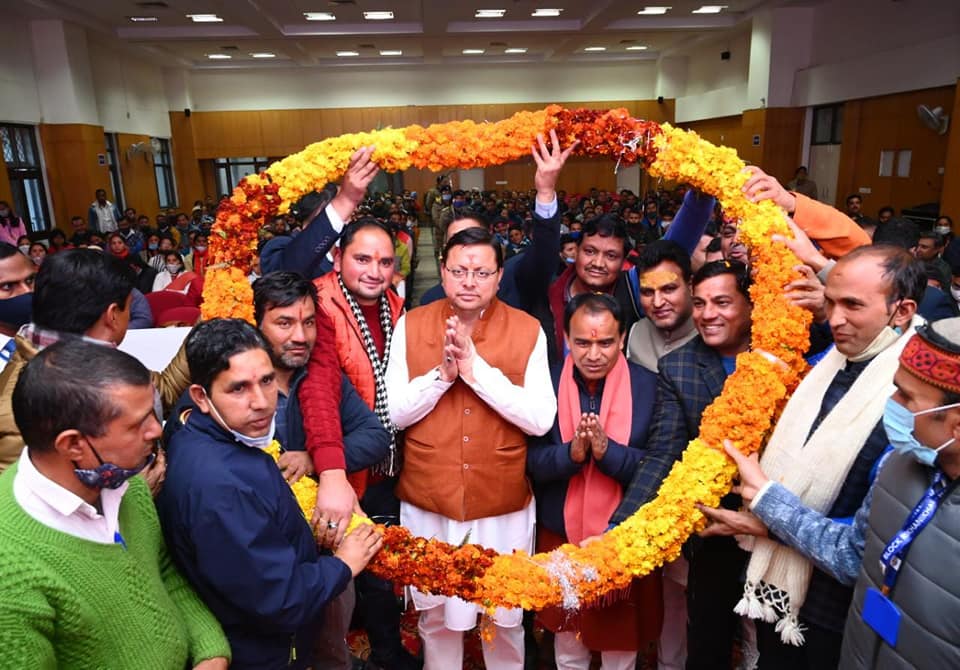 CM's Public Dialogue Program