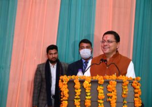 CM's Public Dialogue Program 