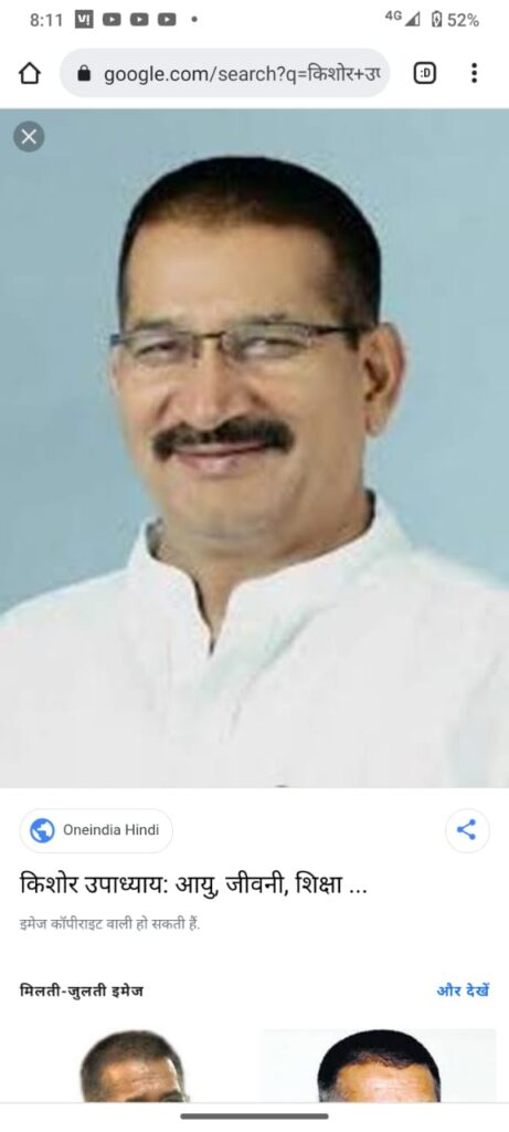 Breaking News : कांग्रेस को आज लग सकता है बड़ा झटका, bjp का दामन थाम सकते हैं ये नेता