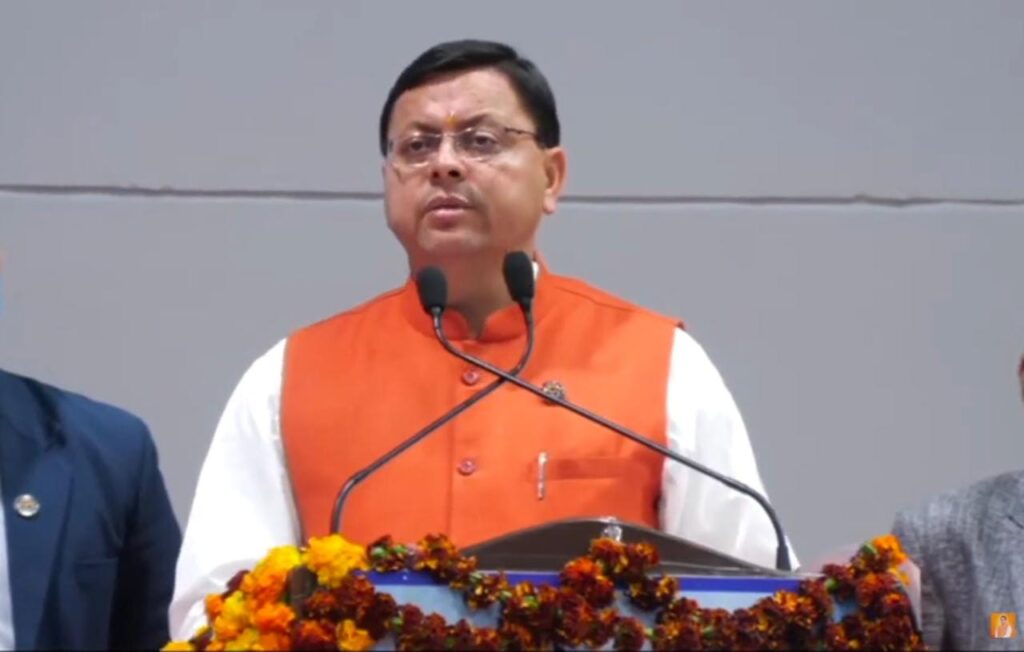 CM Dhami 12 December Program