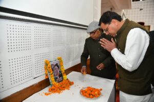 CM expressed grief