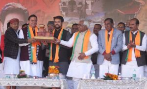 Vijay Sankalp Yatra In Bageshwar