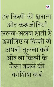 Thought Of The Day 28 December