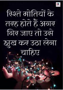 Thought Of The Day 31 December