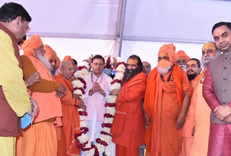 CM Dhami Reached Haridwar