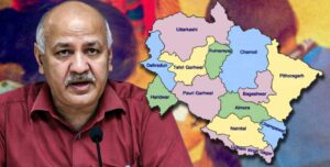 Manish Sisodia Tour 