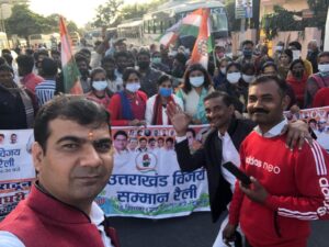 Uttarakhand Samman Rally :