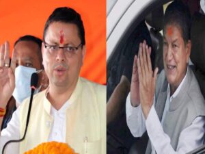 Uttarakhand Vidhansabha Chunav 2022