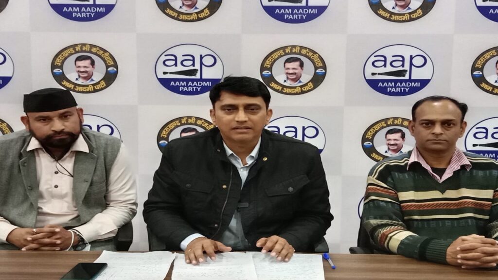 AAP PC : टीवी डिबेट में दिए अपने बयानों पर फंसे मंत्री सुबोध उनियाल, आप ने जमकर लिया आड़े हाथ