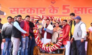 CM d Dhami Programme