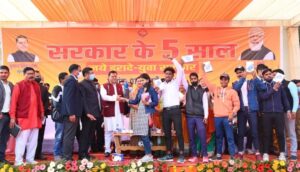 CM d Dhami Programme