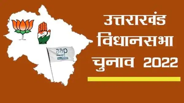Uttarakhand Assembly Election 2022