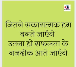 Thought Of The Day 30 January