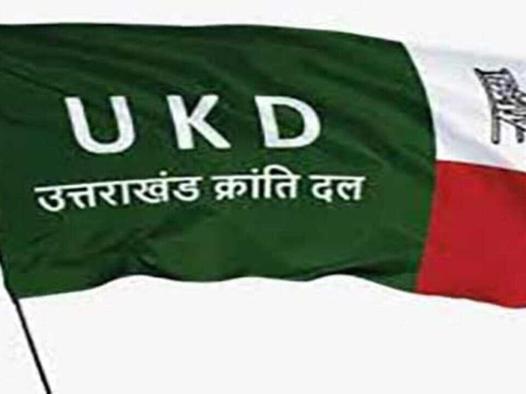 UKD Released Election List : चुनाव 2022 के लिए उत्तराखंड क्रांति दल द्वारा तीसरी लिस्ट की जारी , ये प्रत्याशी दिखाएंगे चुनाव में दमखम