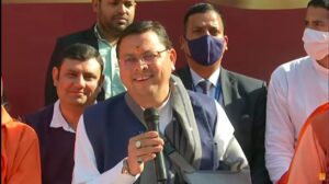 CM Haridwar Visit :