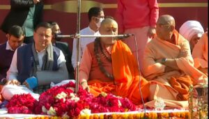 CM Haridwar Visit :