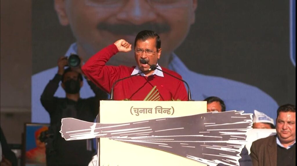 Arvind Kejriwal Announces