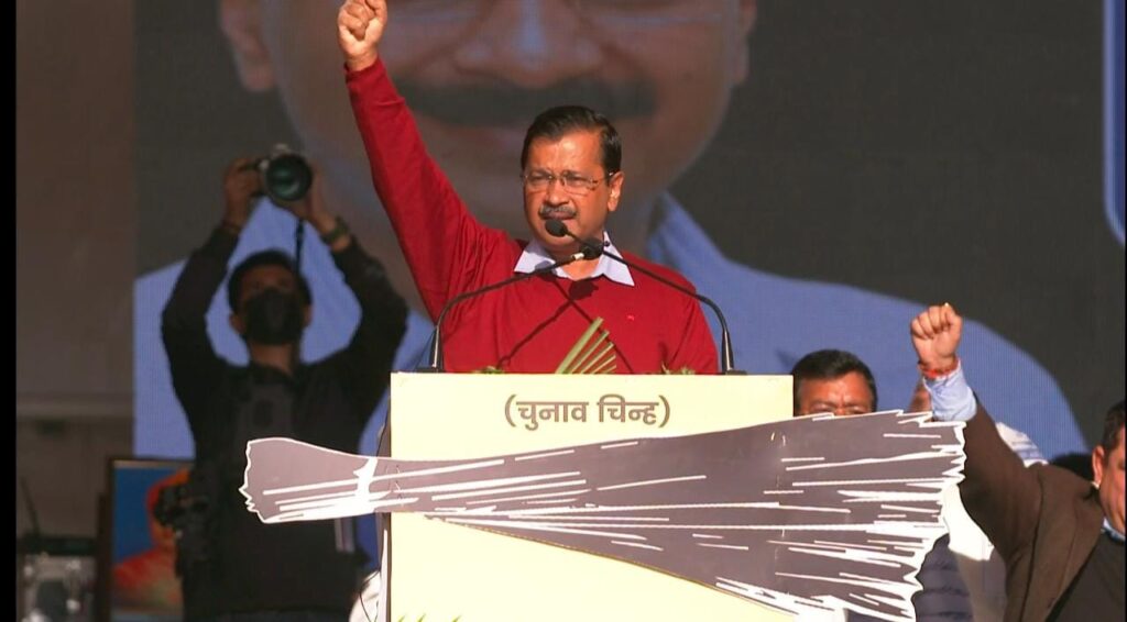 Arvind Kejriwal Announces