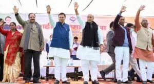 Rajnath Big Statement
