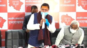 CM Dhami's PC :
